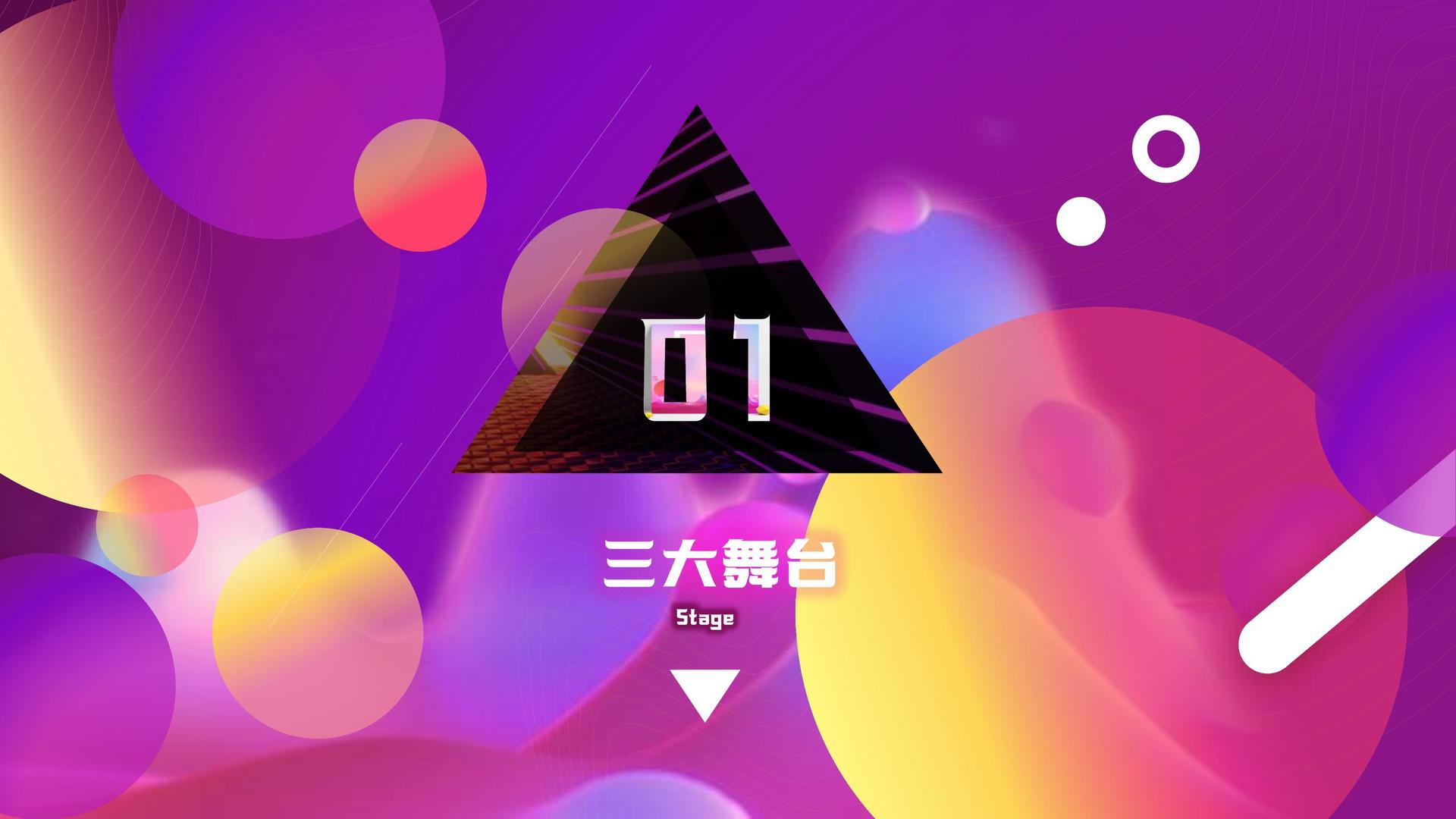 戴高乐文化文化IP项目进入品牌化运营阶段